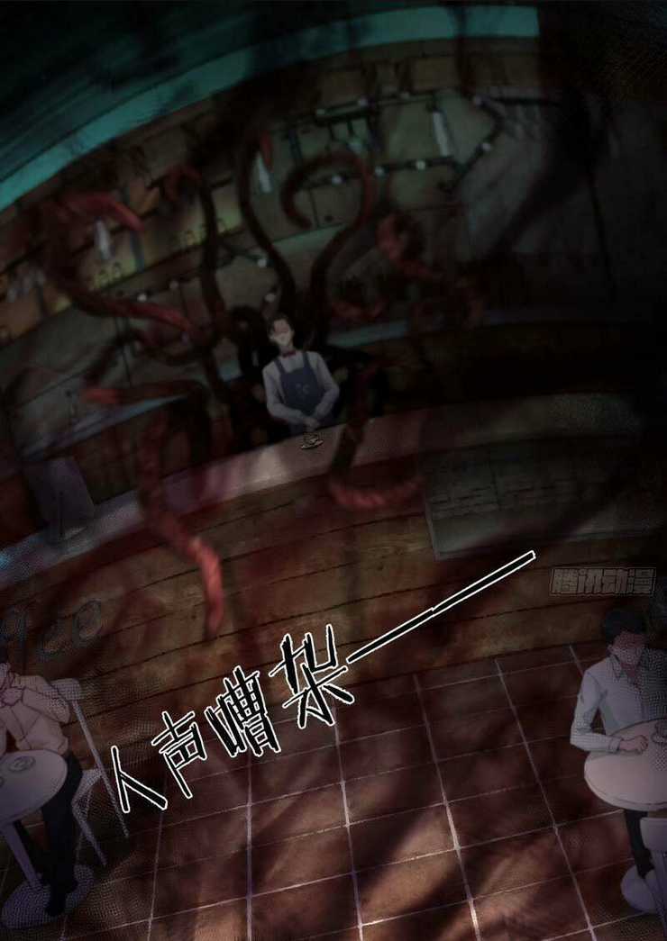 Từ Hồng Nguyệt Khai Thủy Chapter 3 trang 10