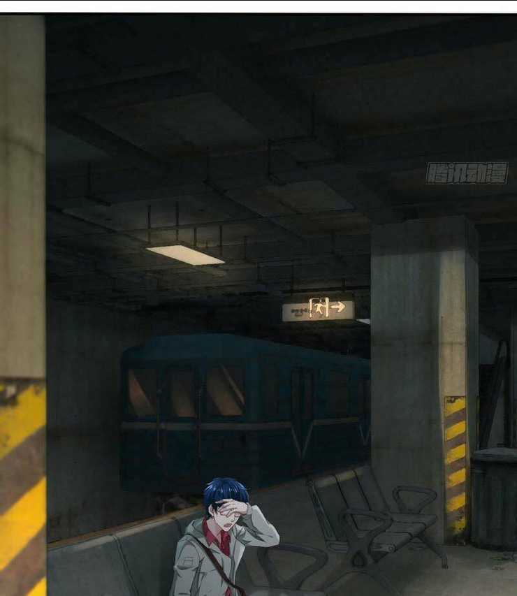 Từ Hồng Nguyệt Khai Thủy Chapter 3 trang 26