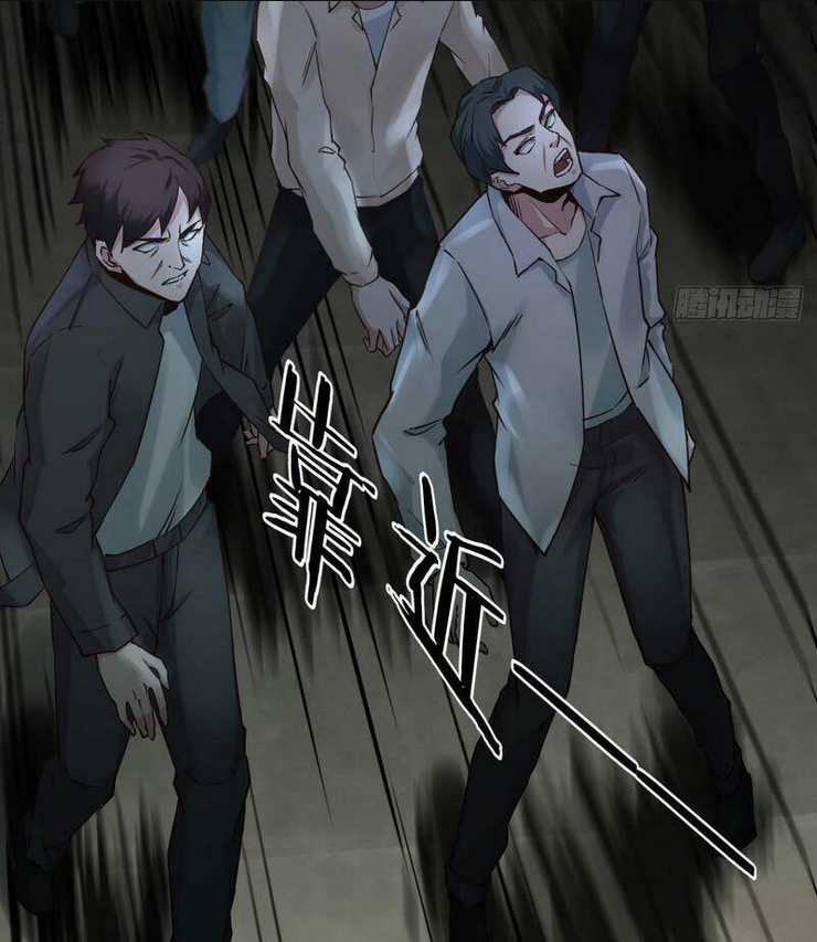 Từ Hồng Nguyệt Khai Thủy Chapter 3 trang 51