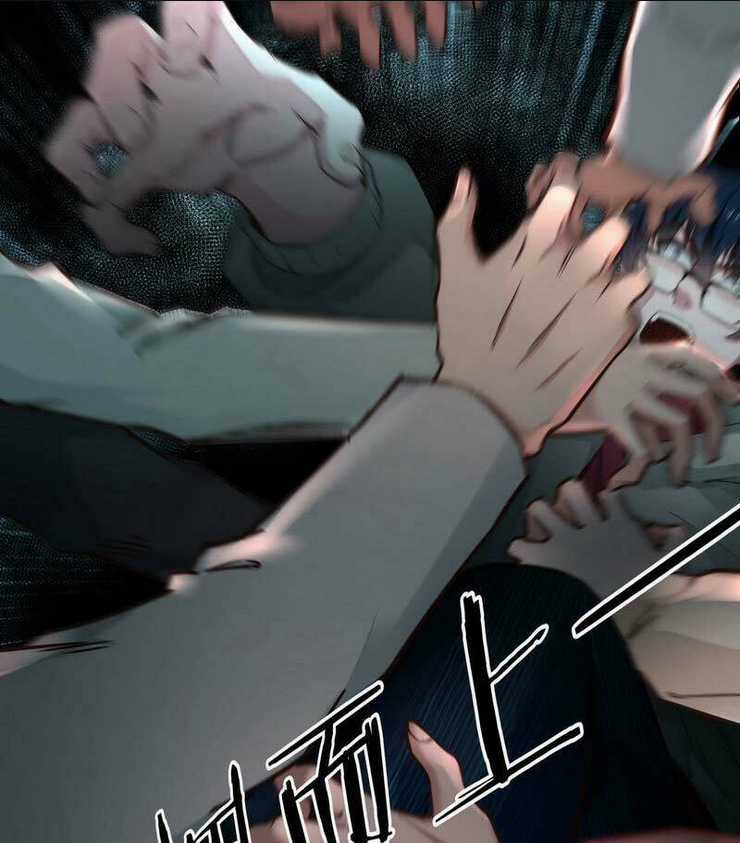 Từ Hồng Nguyệt Khai Thủy Chapter 3 trang 70