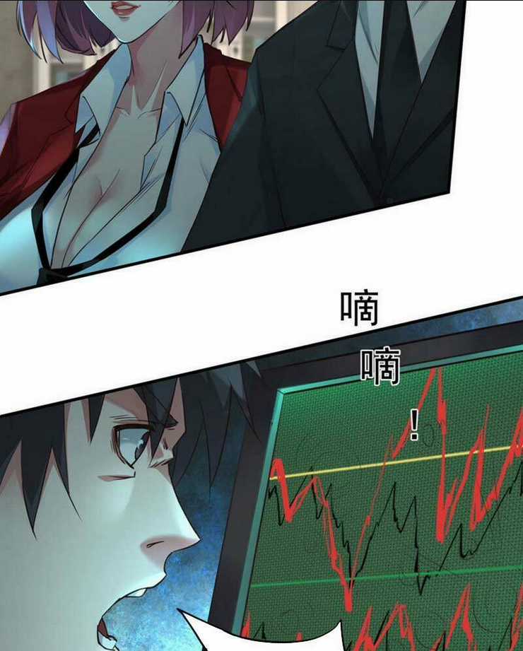 Từ Hồng Nguyệt Khai Thủy Chapter 4 trang 18