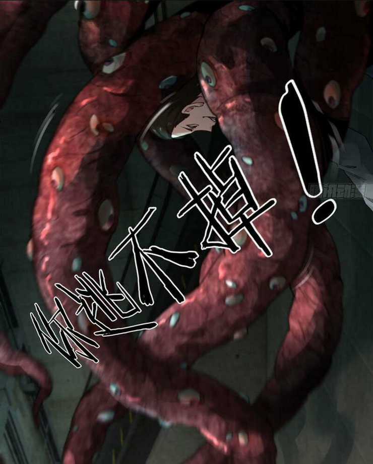 Từ Hồng Nguyệt Khai Thủy Chapter 4 trang 27