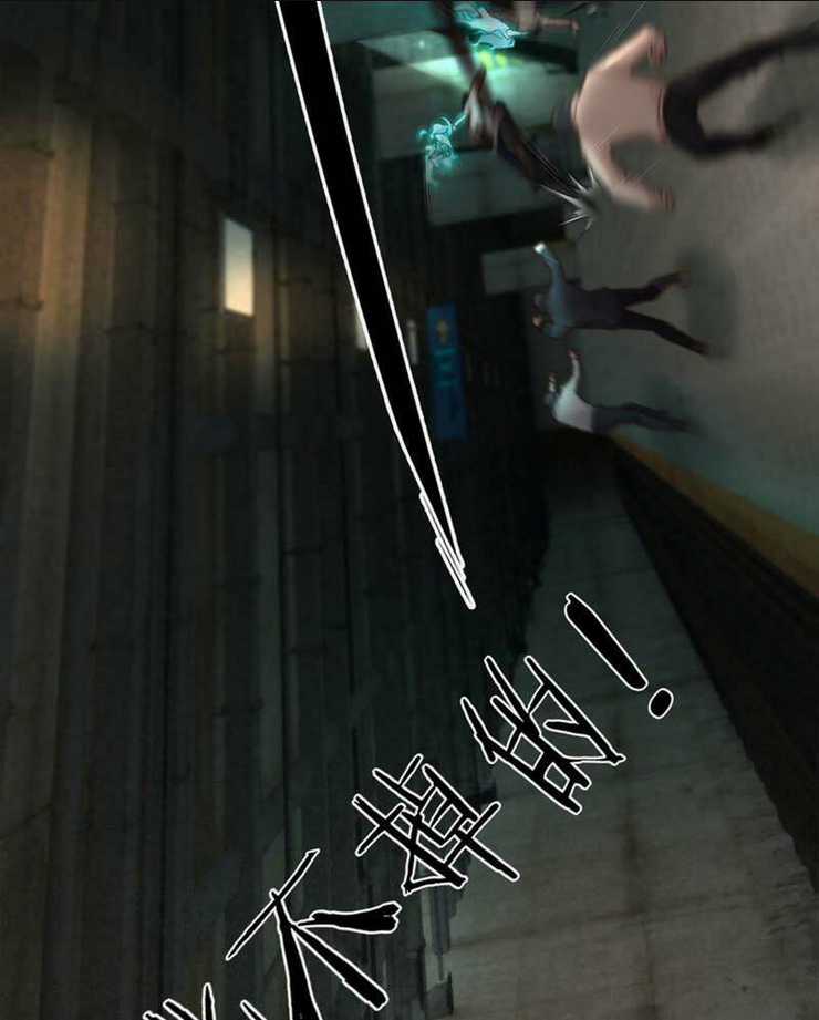 Từ Hồng Nguyệt Khai Thủy Chapter 4 trang 29