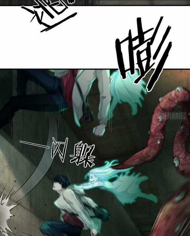 Từ Hồng Nguyệt Khai Thủy Chapter 4 trang 30