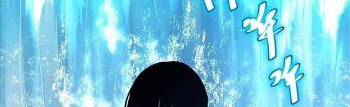 Tự Kỷ Luật Ta Đây Bất Khả Chiến Bại Chapter 108 trang 2
