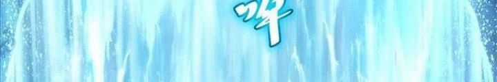 Tự Kỷ Luật Ta Đây Bất Khả Chiến Bại Chapter 108 trang 4