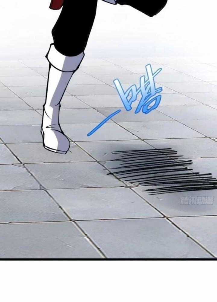 Tự Kỷ Luật Ta Đây Bất Khả Chiến Bại Chapter 118 trang 24