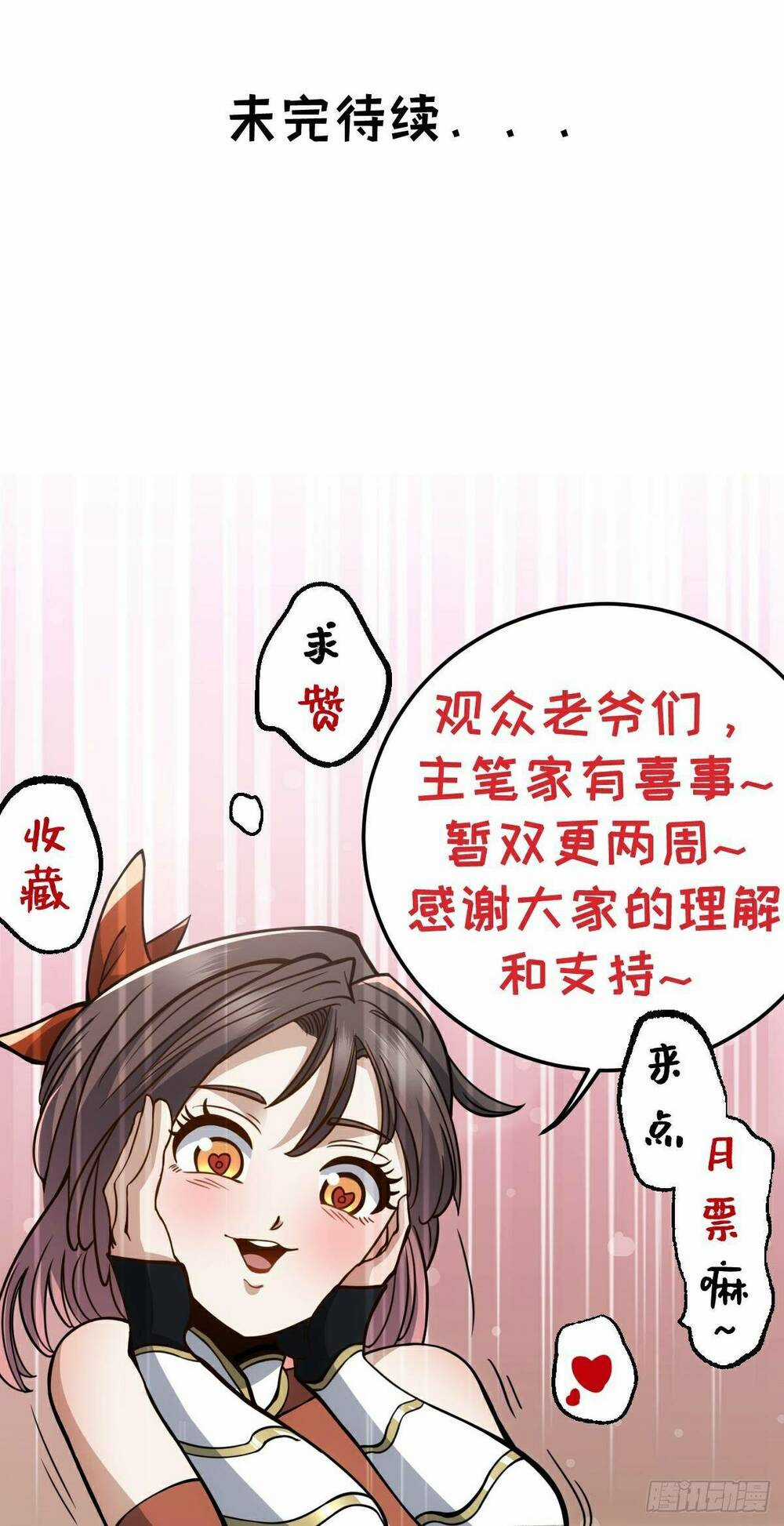 Tự Kỷ Luật Ta Đây Bất Khả Chiến Bại Chapter 27 trang 49