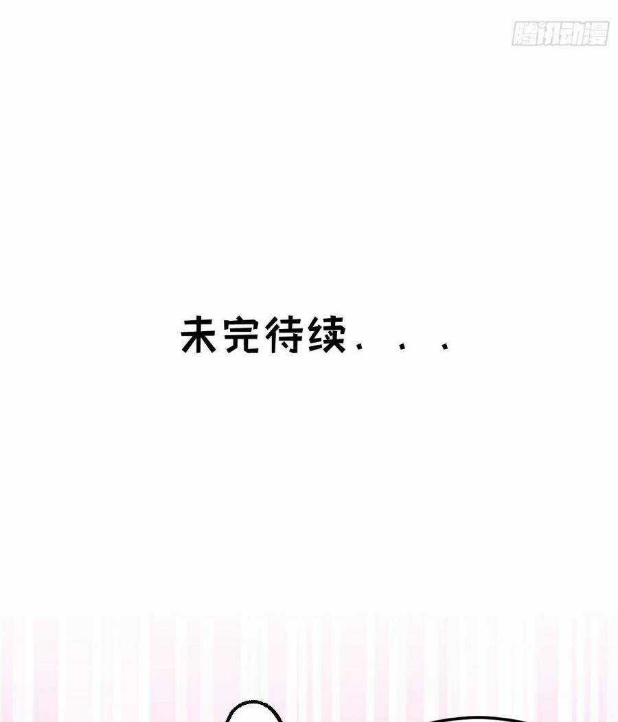 Tự Kỷ Luật Ta Đây Bất Khả Chiến Bại Chapter 28 trang 37