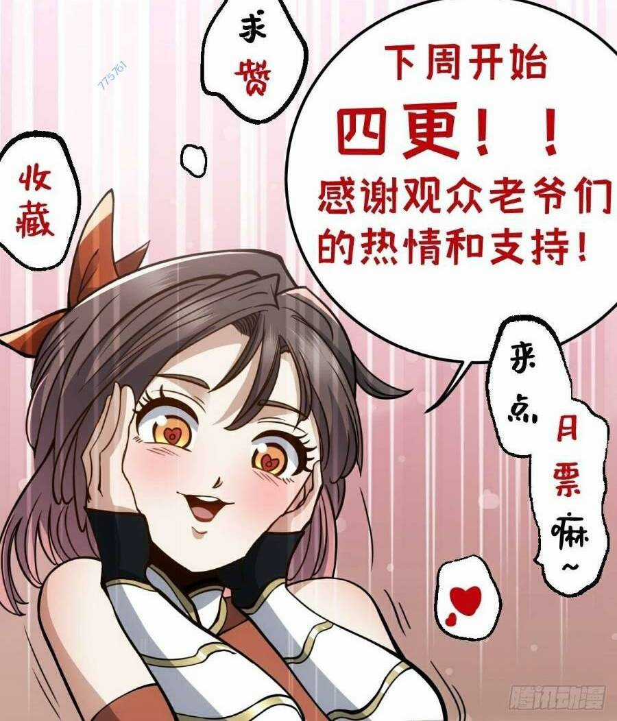 Tự Kỷ Luật Ta Đây Bất Khả Chiến Bại Chapter 28 trang 38