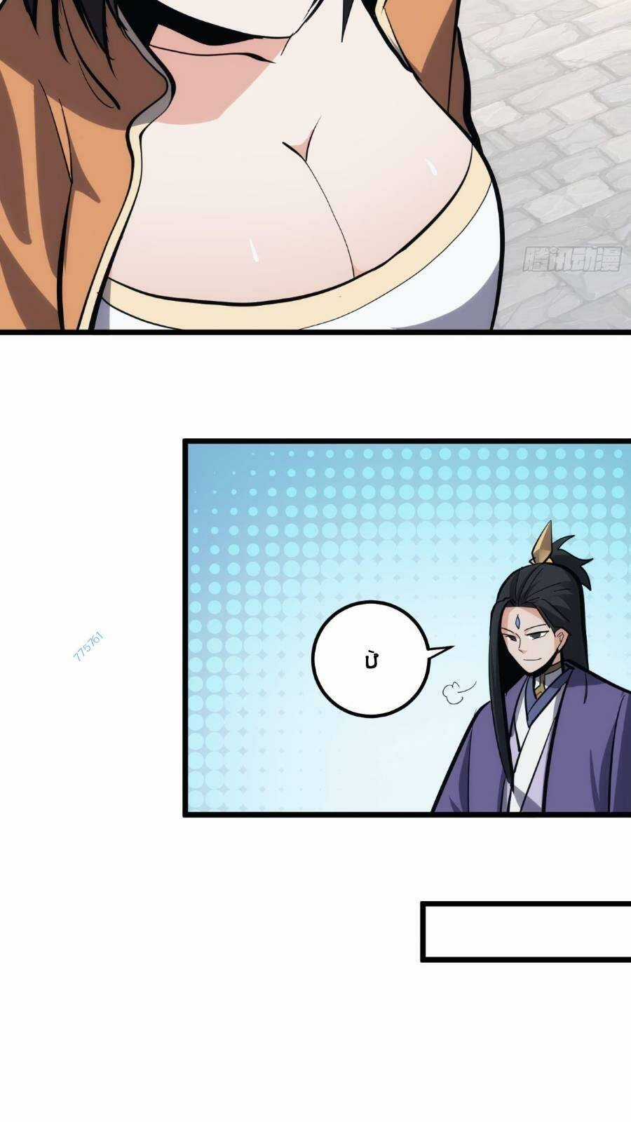 Tự Kỷ Luật Ta Đây Bất Khả Chiến Bại Chapter 29 trang 30