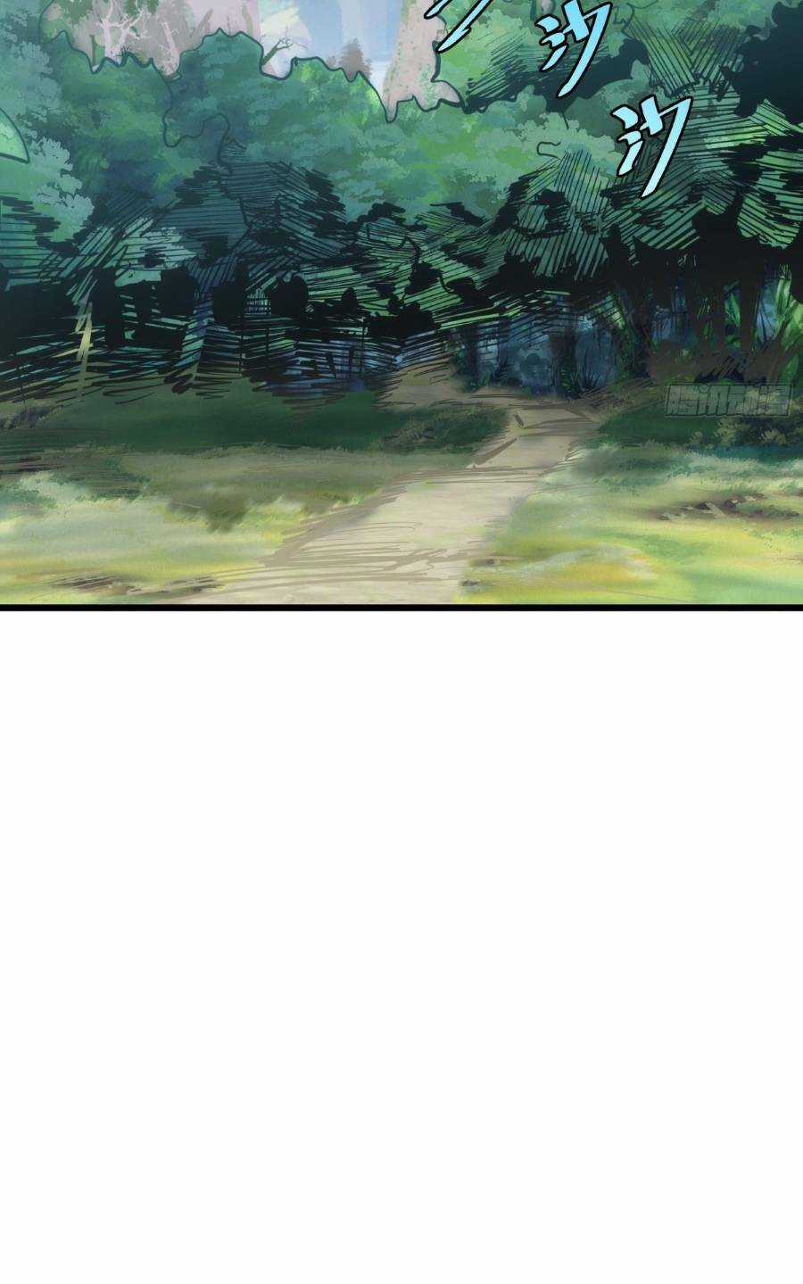 Tự Kỷ Luật Ta Đây Bất Khả Chiến Bại Chapter 29 trang 33