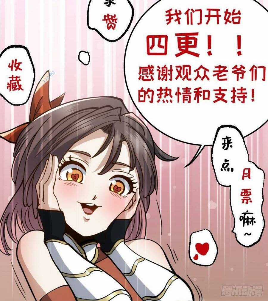 Tự Kỷ Luật Ta Đây Bất Khả Chiến Bại Chapter 29 trang 39