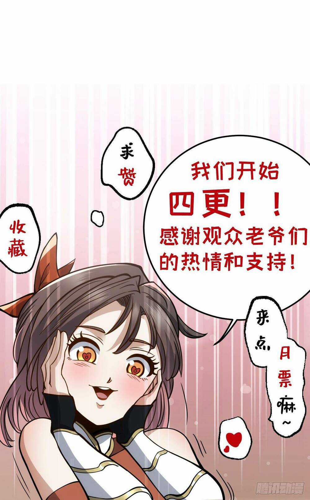 Tự Kỷ Luật Ta Đây Bất Khả Chiến Bại Chapter 31 trang 43