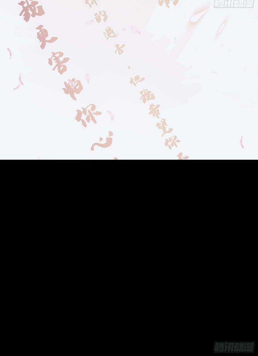 Tự Kỷ Luật Ta Đây Bất Khả Chiến Bại Chapter 33 trang 29