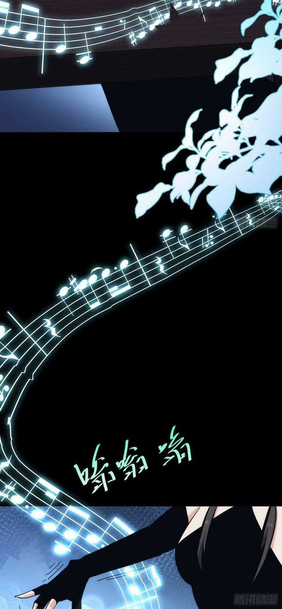 Tự Kỷ Luật Ta Đây Bất Khả Chiến Bại Chapter 33 trang 3