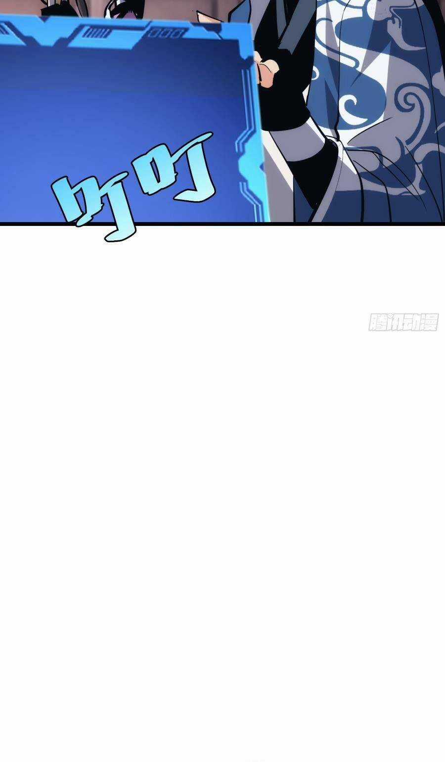 Tự Kỷ Luật Ta Đây Bất Khả Chiến Bại Chapter 34 trang 3