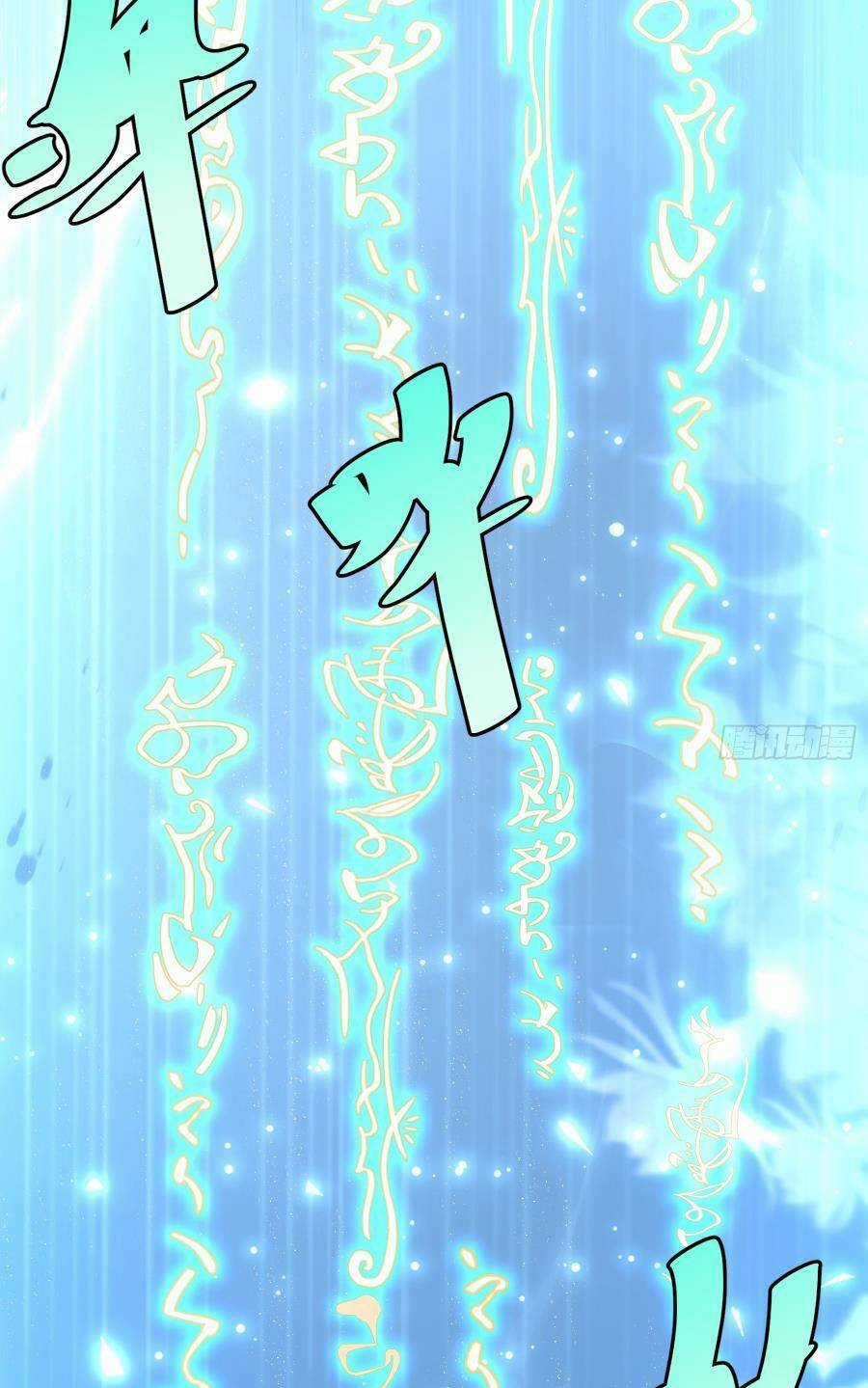 Tự Kỷ Luật Ta Đây Bất Khả Chiến Bại Chapter 35 trang 46