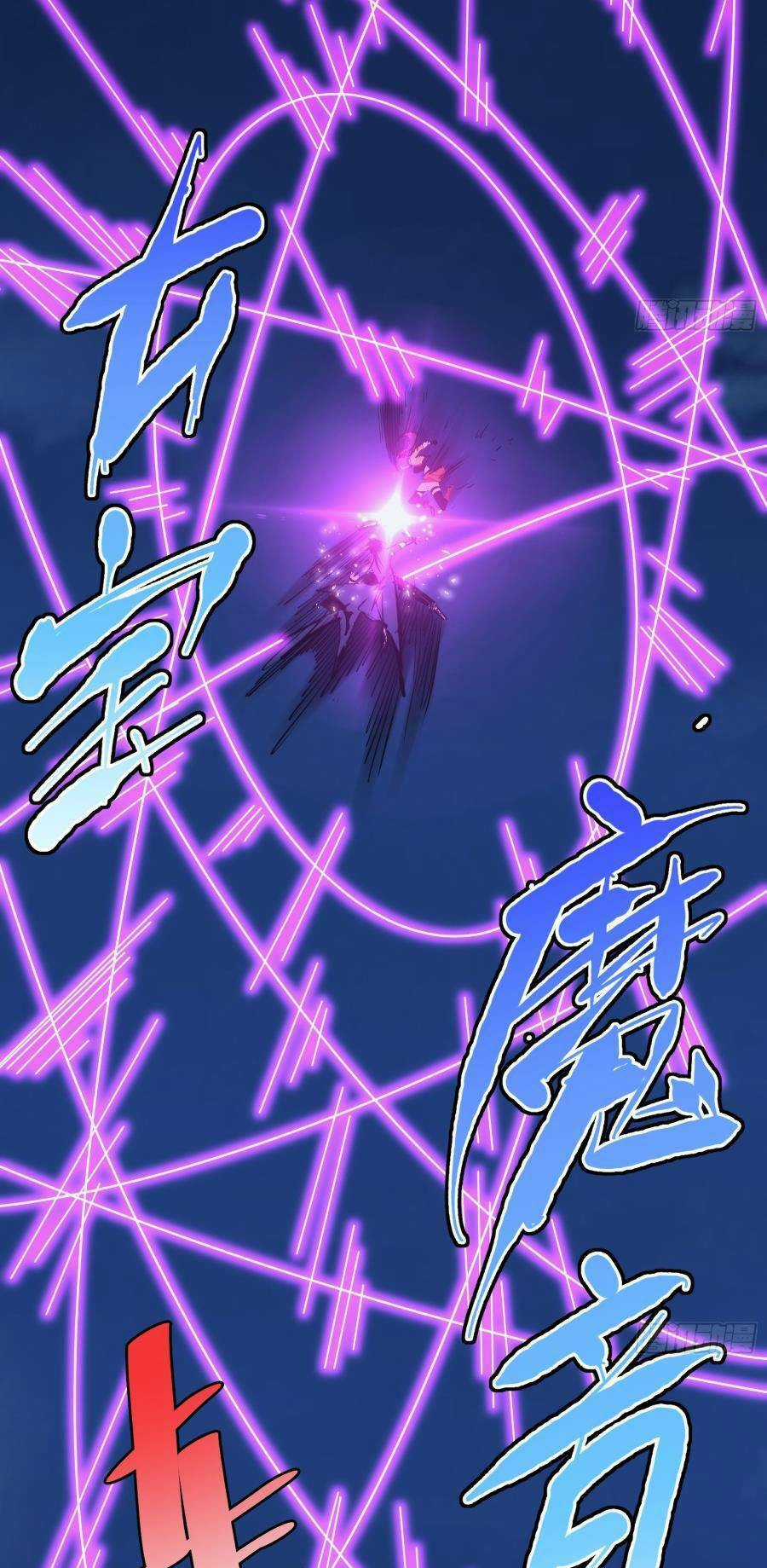 Tự Kỷ Luật Ta Đây Bất Khả Chiến Bại Chapter 40 trang 22