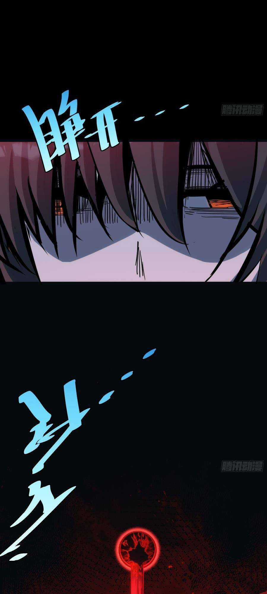 Tự Kỷ Luật Ta Đây Bất Khả Chiến Bại Chapter 40 trang 37