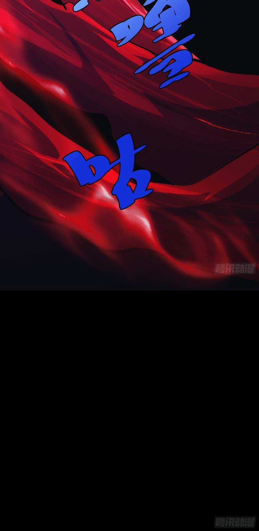 Tự Kỷ Luật Ta Đây Bất Khả Chiến Bại Chapter 41 trang 11