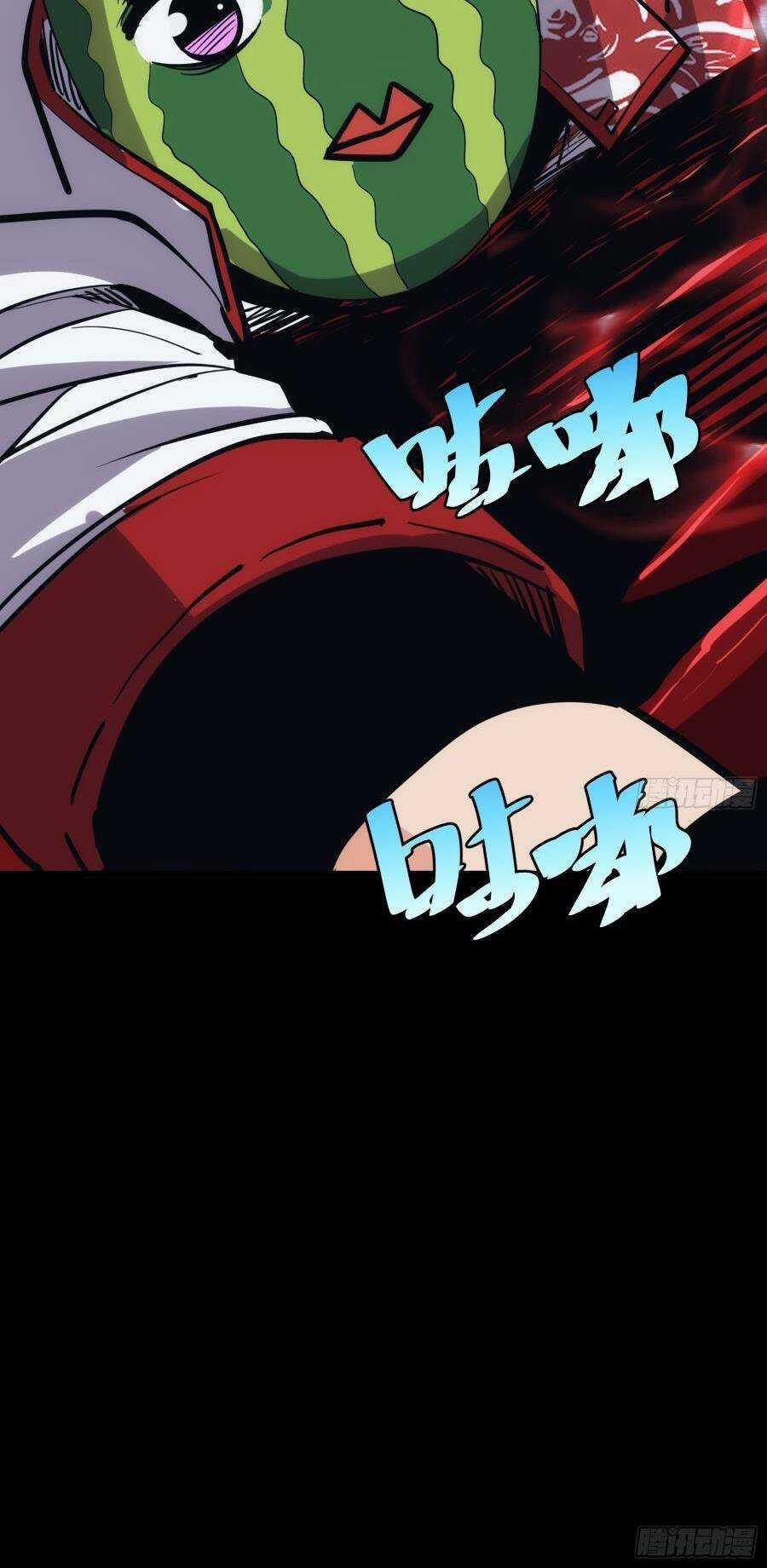 Tự Kỷ Luật Ta Đây Bất Khả Chiến Bại Chapter 41 trang 17