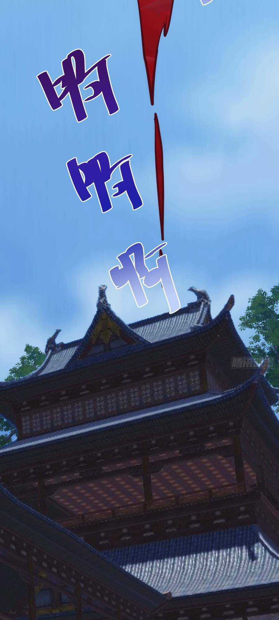 Tự Kỷ Luật Ta Đây Bất Khả Chiến Bại Chapter 41 trang 21