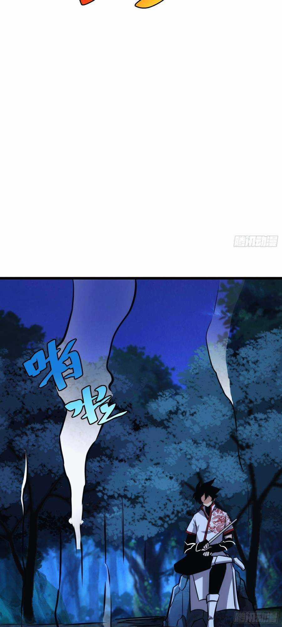 Tự Kỷ Luật Ta Đây Bất Khả Chiến Bại Chapter 43 trang 32