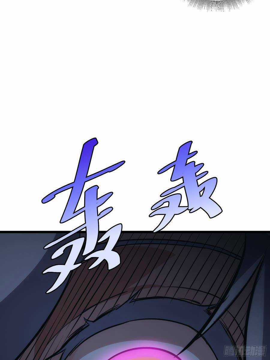 Tự Kỷ Luật Ta Đây Bất Khả Chiến Bại Chapter 44 trang 33