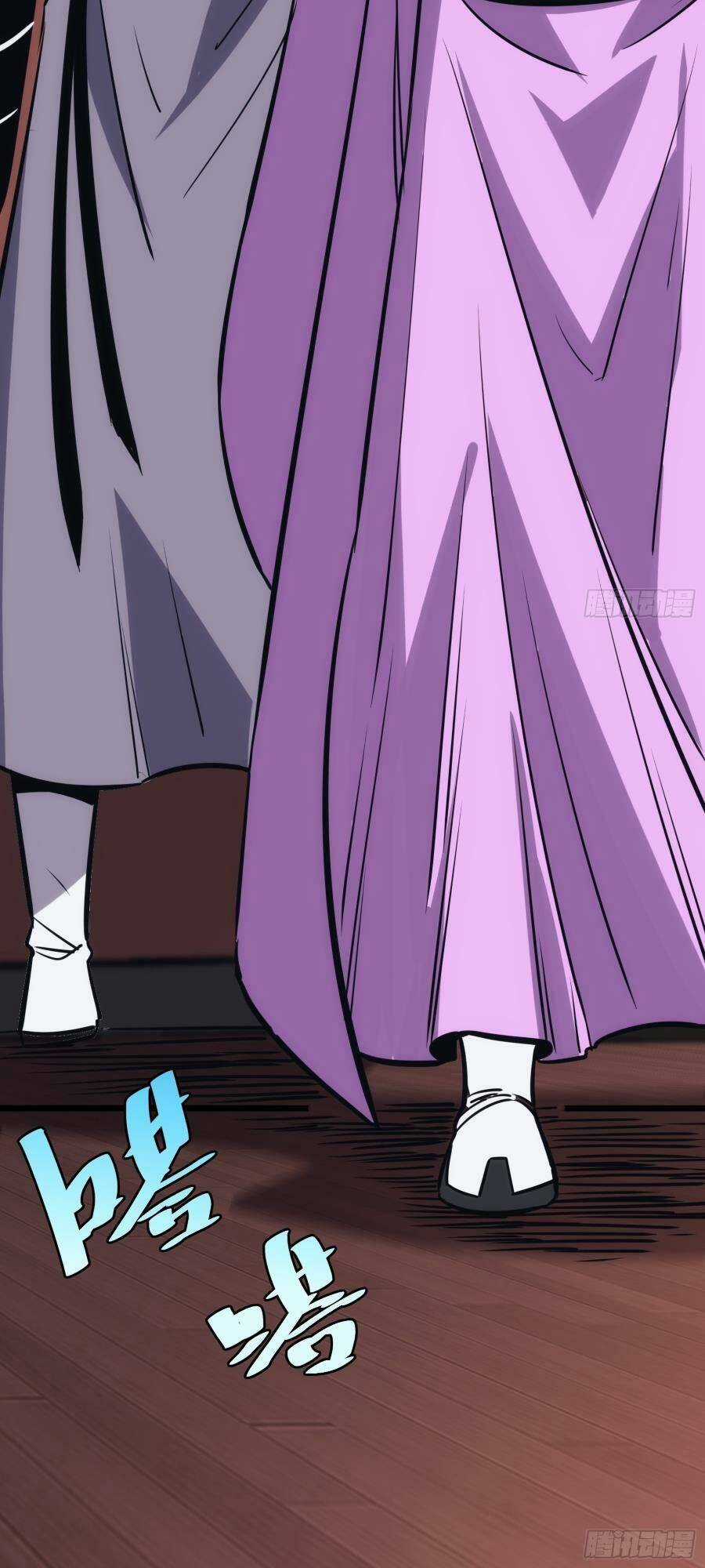 Tự Kỷ Luật Ta Đây Bất Khả Chiến Bại Chapter 46 trang 26