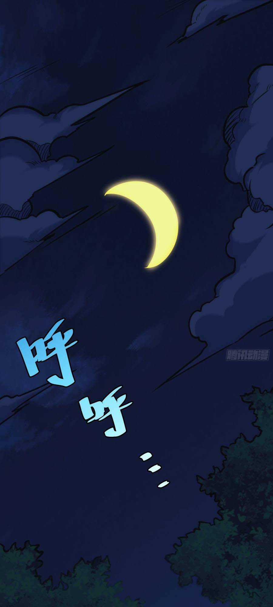 Tự Kỷ Luật Ta Đây Bất Khả Chiến Bại Chapter 48 trang 18