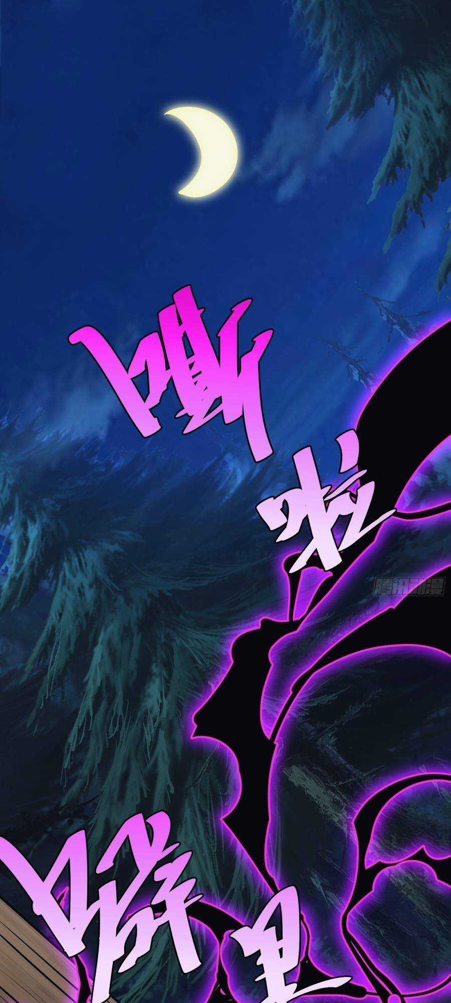 Tự Kỷ Luật Ta Đây Bất Khả Chiến Bại Chapter 49 trang 18