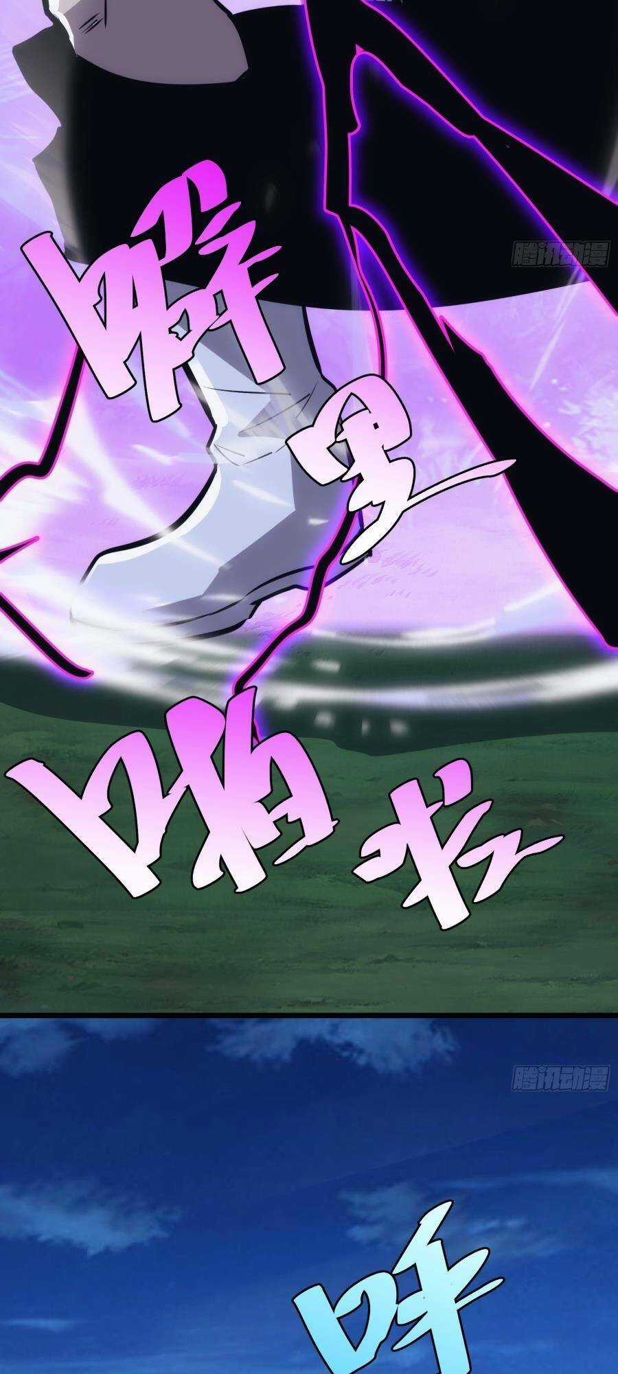 Tự Kỷ Luật Ta Đây Bất Khả Chiến Bại Chapter 49 trang 31