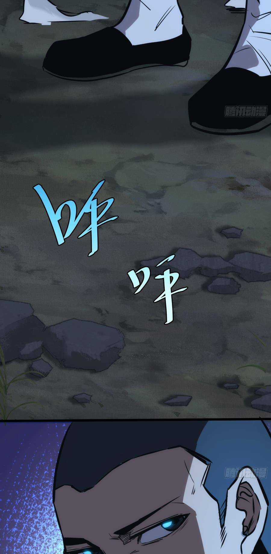 Tự Kỷ Luật Ta Đây Bất Khả Chiến Bại Chapter 51 trang 22