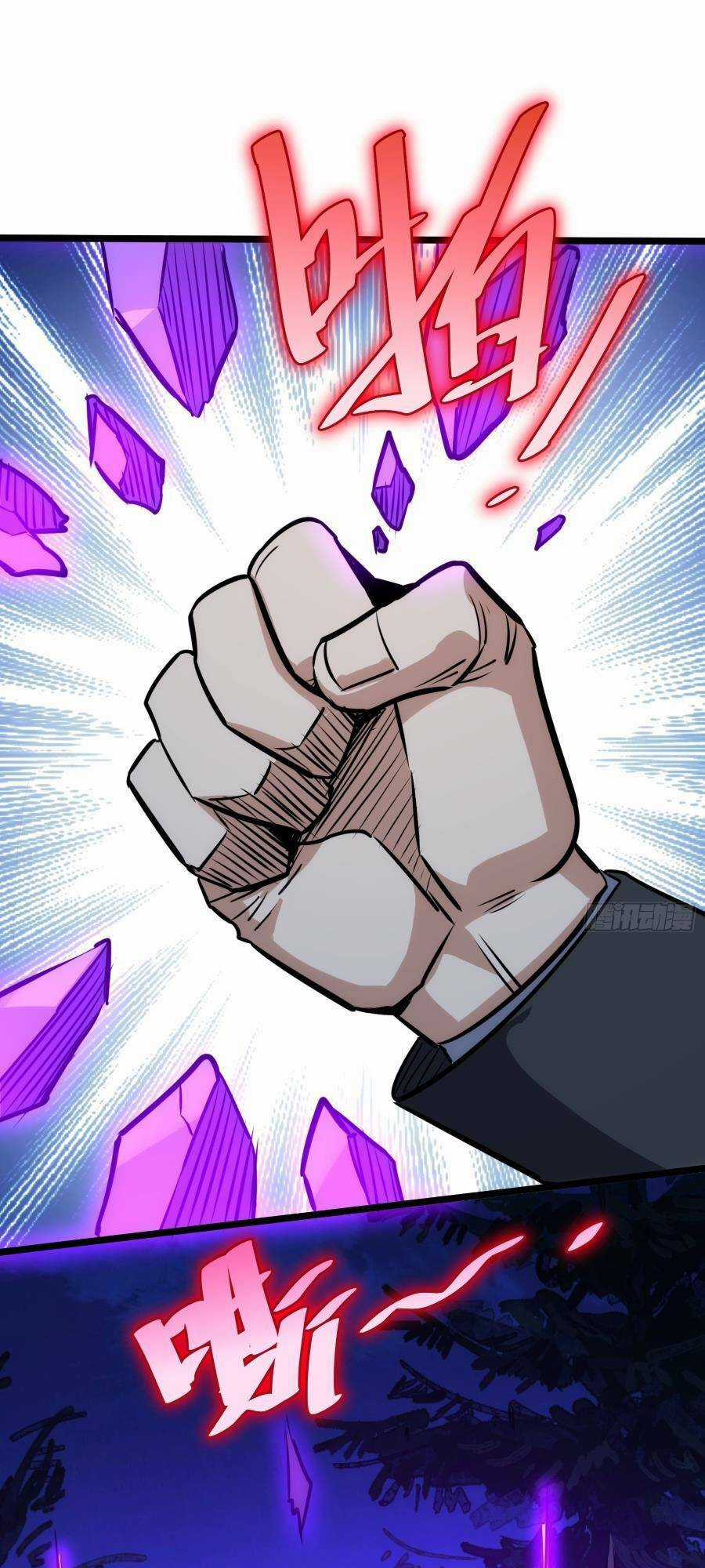 Tự Kỷ Luật Ta Đây Bất Khả Chiến Bại Chapter 52 trang 31