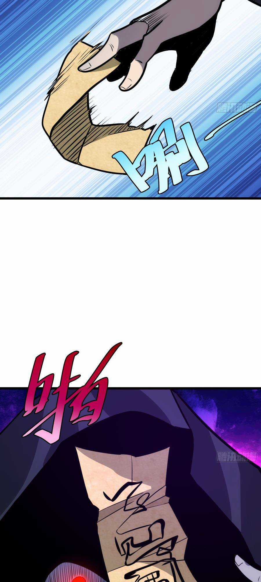 Tự Kỷ Luật Ta Đây Bất Khả Chiến Bại Chapter 53 trang 7