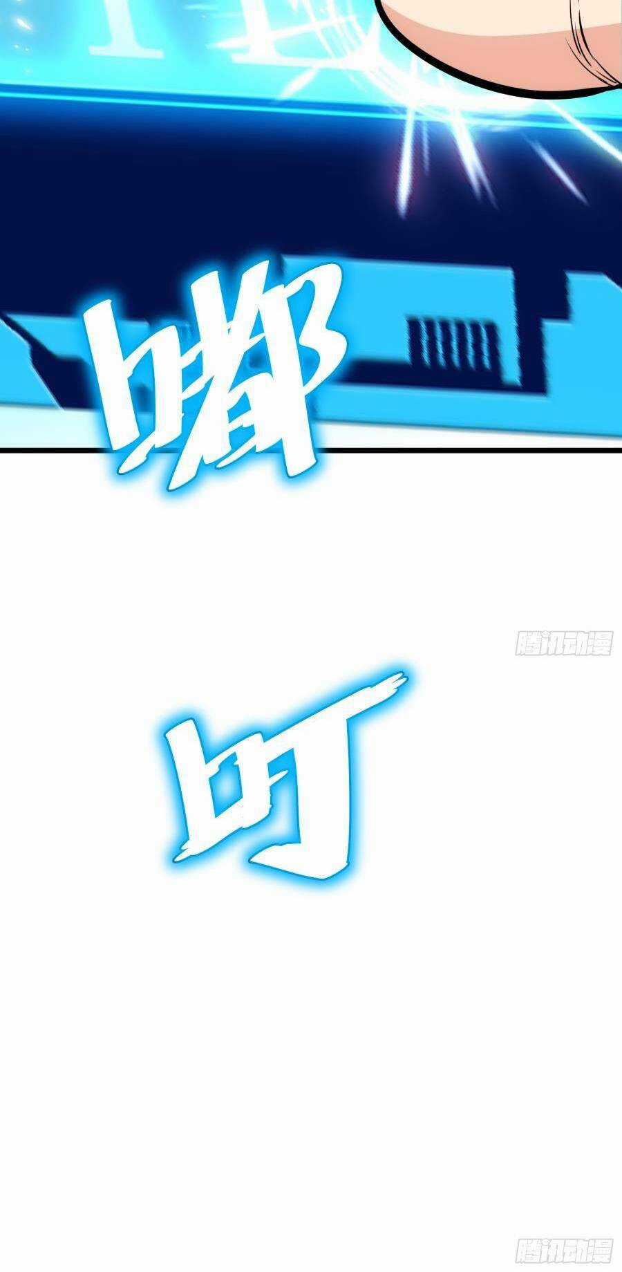 Tự Kỷ Luật Ta Đây Bất Khả Chiến Bại Chapter 56 trang 11