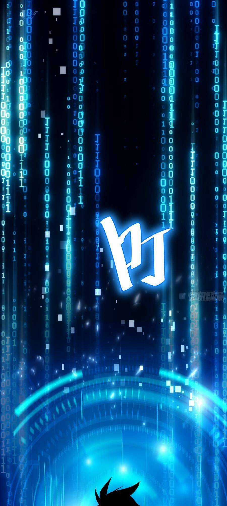 Tự Kỷ Luật Ta Đây Bất Khả Chiến Bại Chapter 56 trang 12