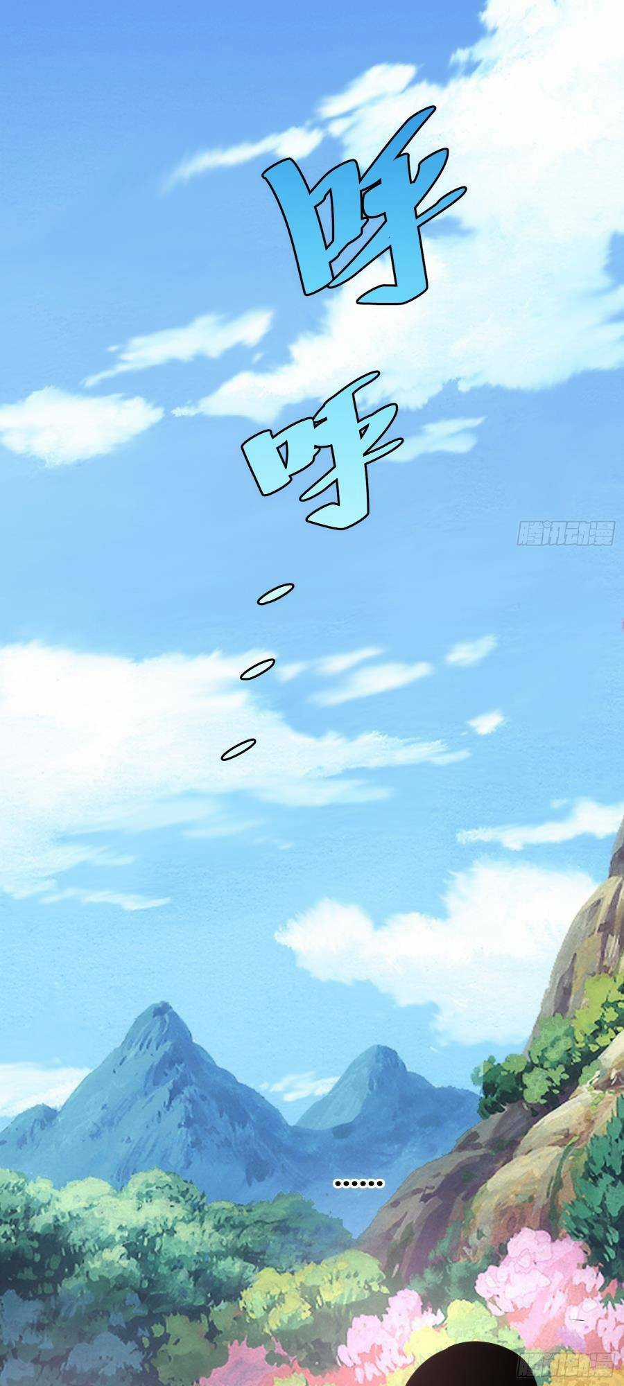 Tự Kỷ Luật Ta Đây Bất Khả Chiến Bại Chapter 56 trang 20