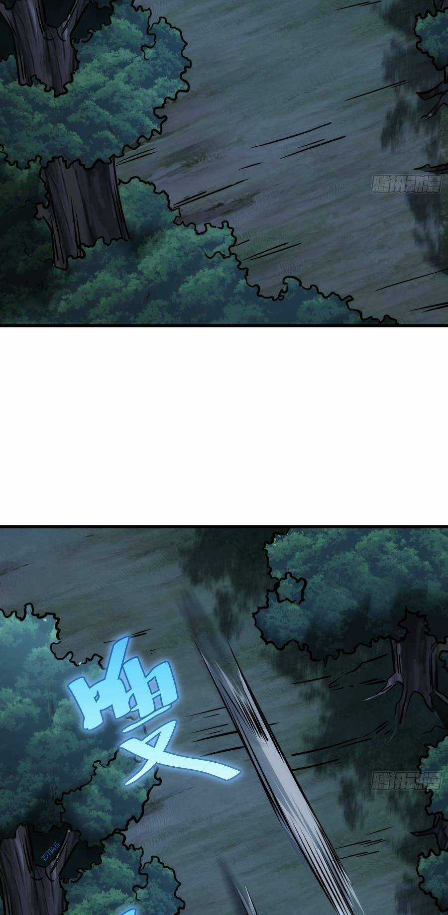 Tự Kỷ Luật Ta Đây Bất Khả Chiến Bại Chapter 59 trang 16