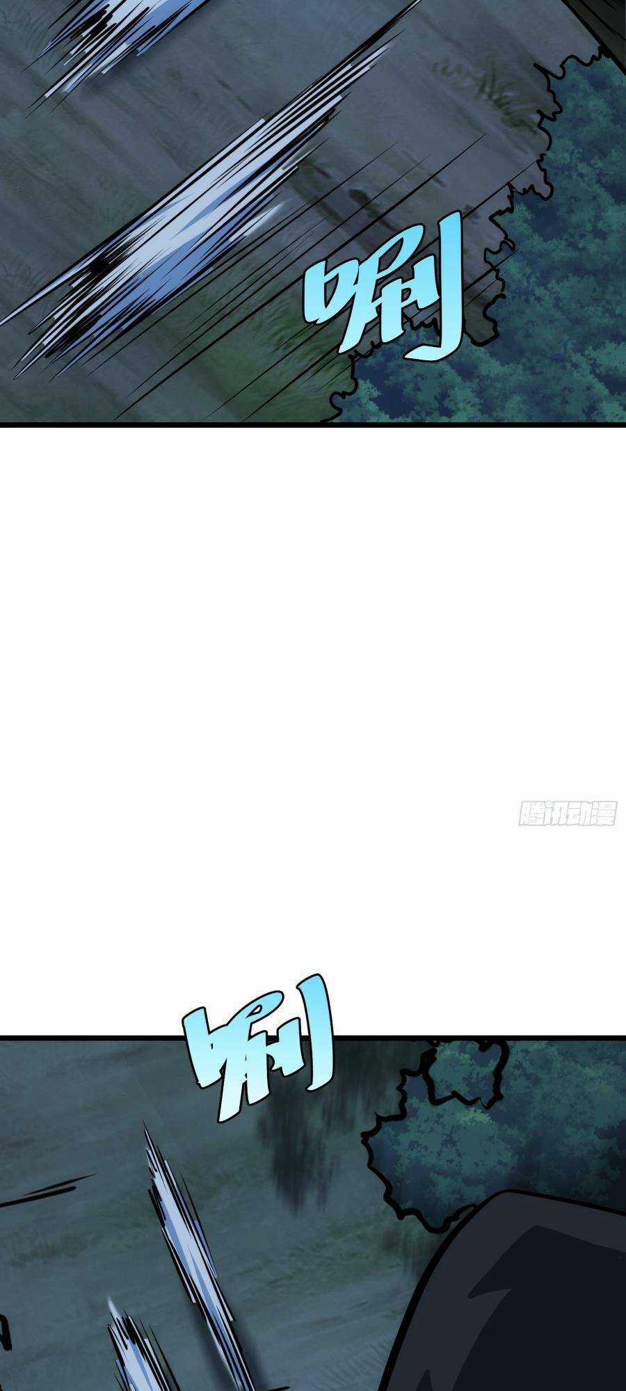 Tự Kỷ Luật Ta Đây Bất Khả Chiến Bại Chapter 59 trang 21