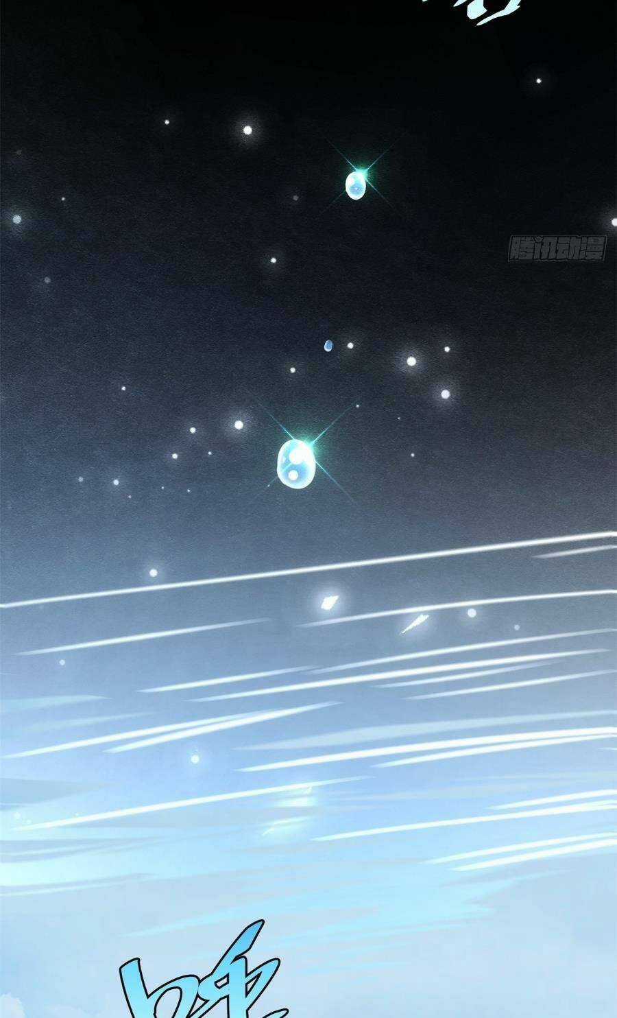 Tự Kỷ Luật Ta Đây Bất Khả Chiến Bại Chapter 60 trang 32