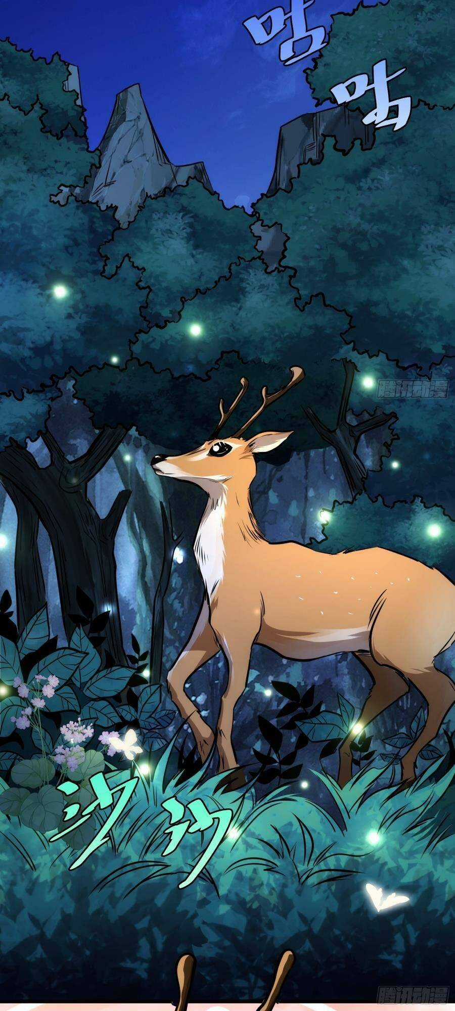 Tự Kỷ Luật Ta Đây Bất Khả Chiến Bại Chapter 63 trang 2