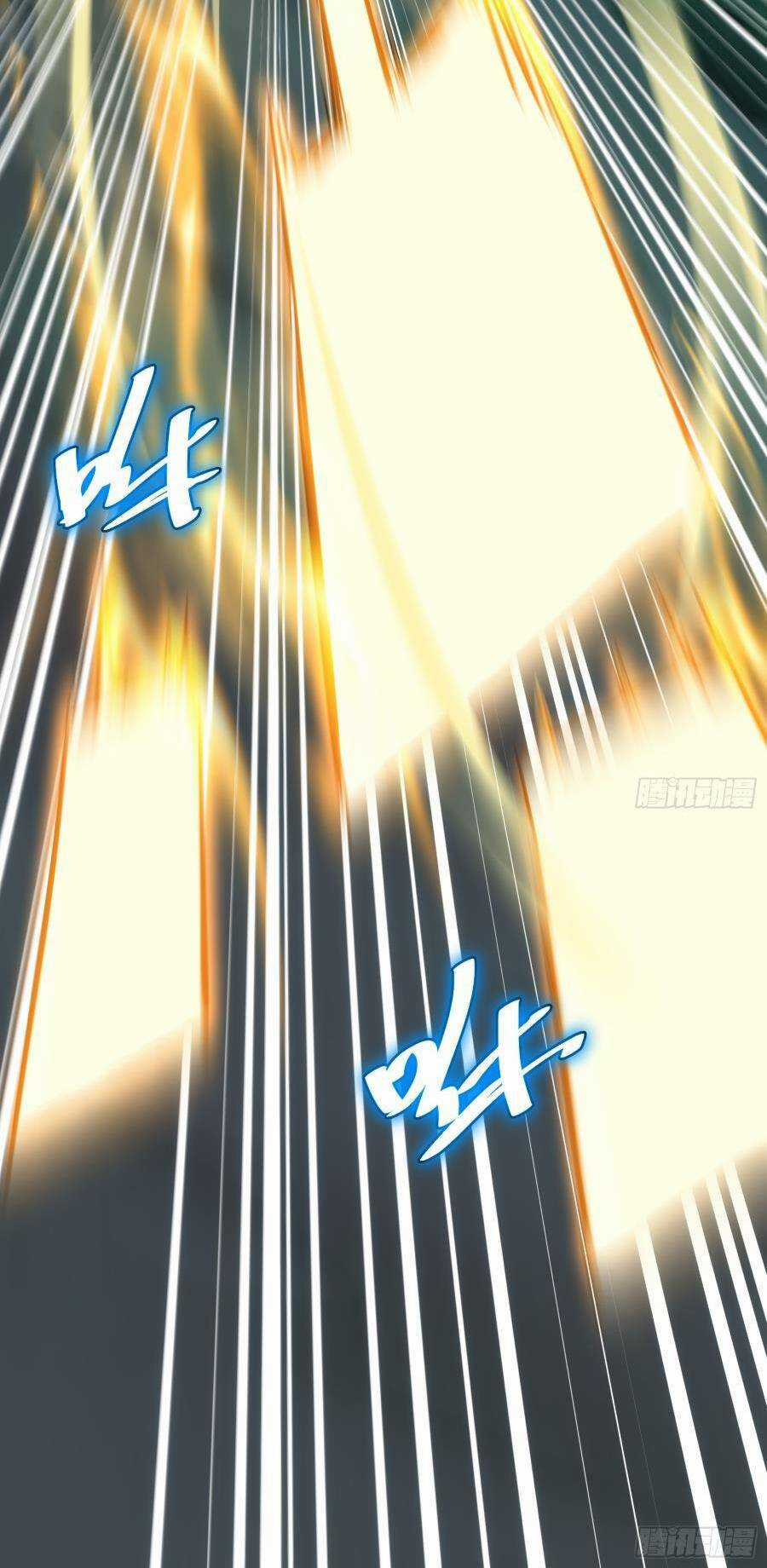 Tự Kỷ Luật Ta Đây Bất Khả Chiến Bại Chapter 65 trang 35