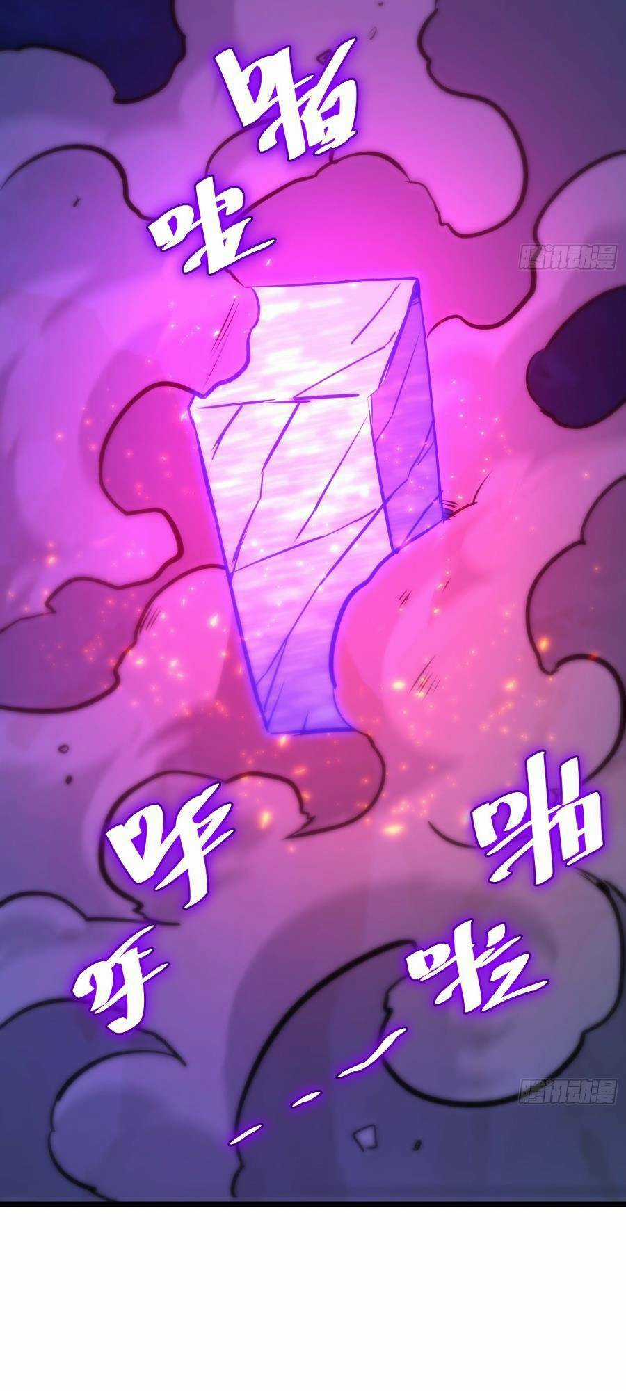 Tự Kỷ Luật Ta Đây Bất Khả Chiến Bại Chapter 66 trang 31