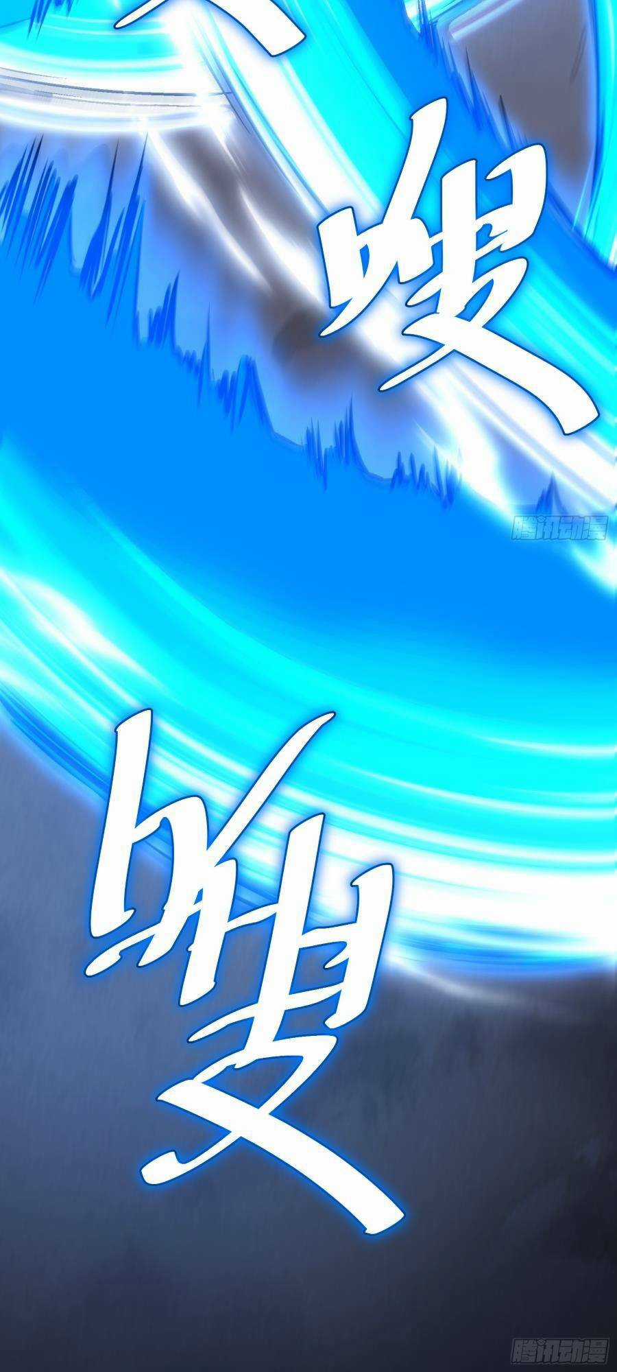 Tự Kỷ Luật Ta Đây Bất Khả Chiến Bại Chapter 69 trang 20