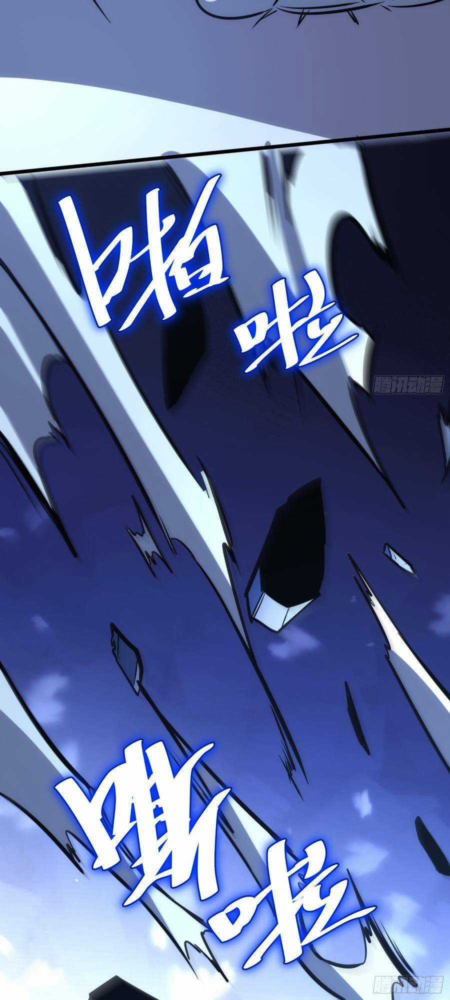 Tự Kỷ Luật Ta Đây Bất Khả Chiến Bại Chapter 69 trang 32