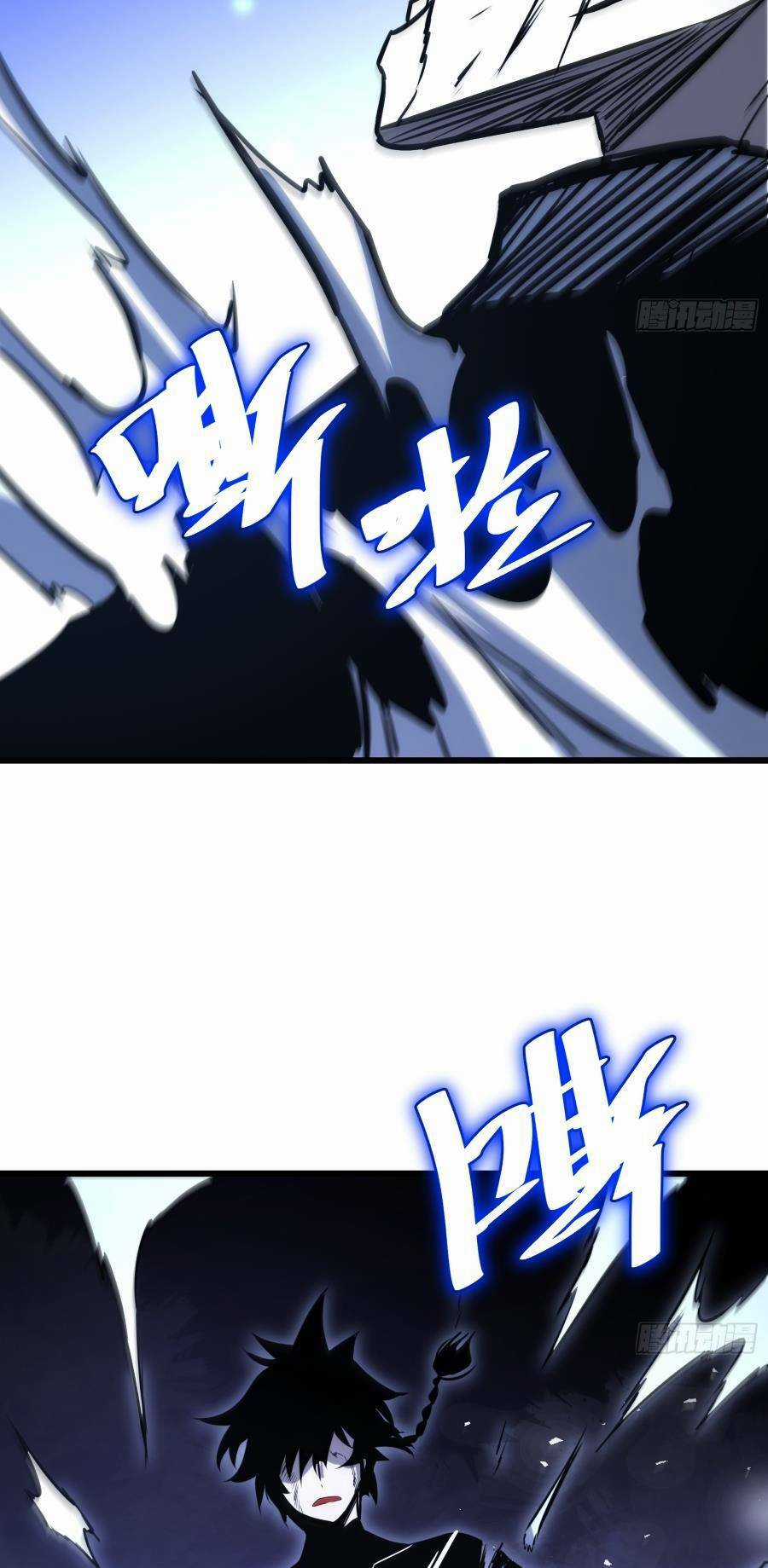 Tự Kỷ Luật Ta Đây Bất Khả Chiến Bại Chapter 69 trang 34