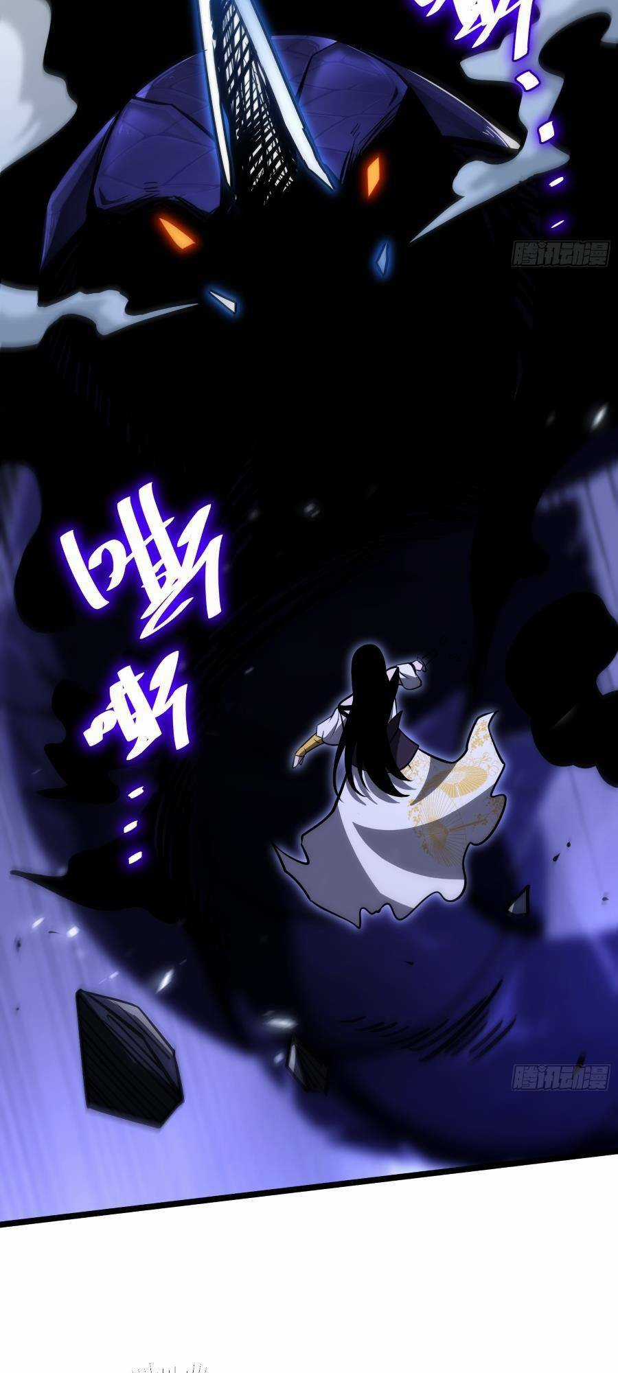 Tự Kỷ Luật Ta Đây Bất Khả Chiến Bại Chapter 74 trang 31