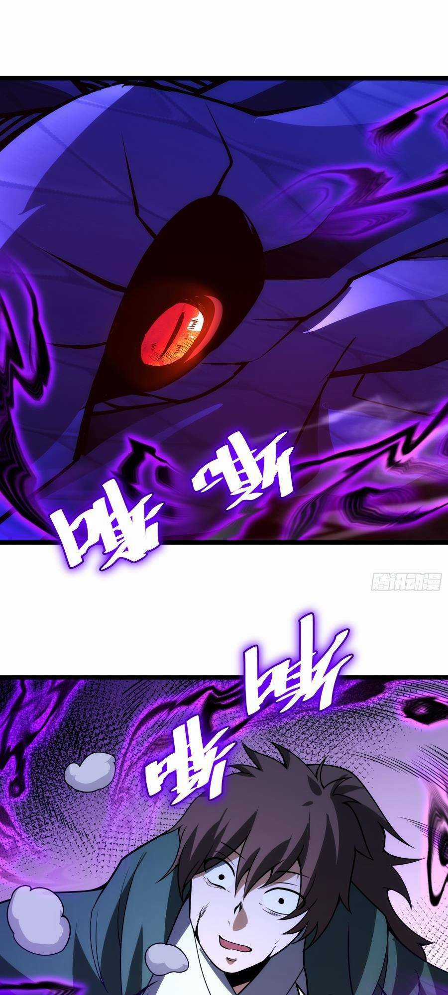 Tự Kỷ Luật Ta Đây Bất Khả Chiến Bại Chapter 76 trang 6